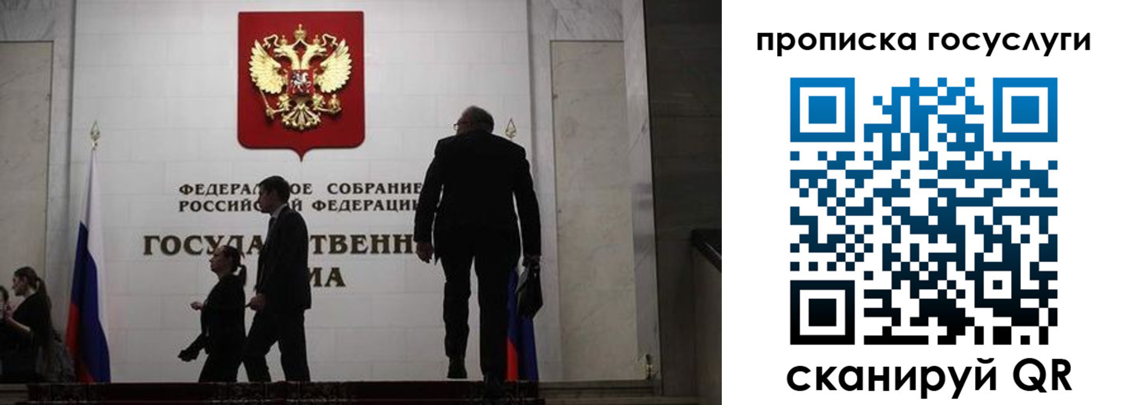 прописка штамп в Сасово