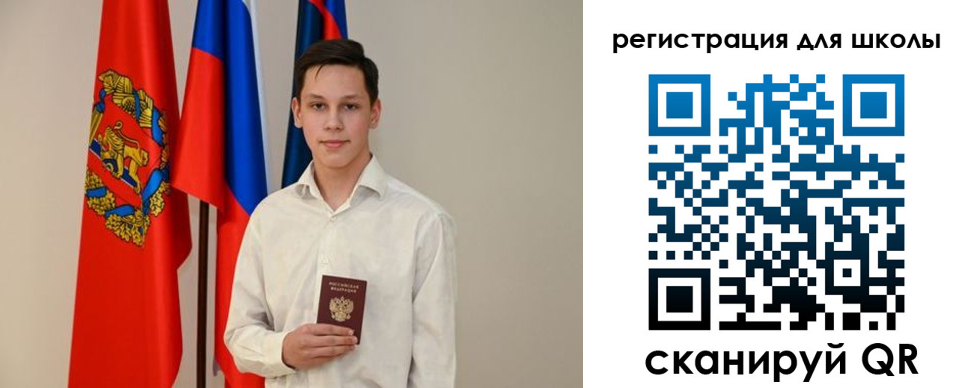 прописка регистрация в Сасово