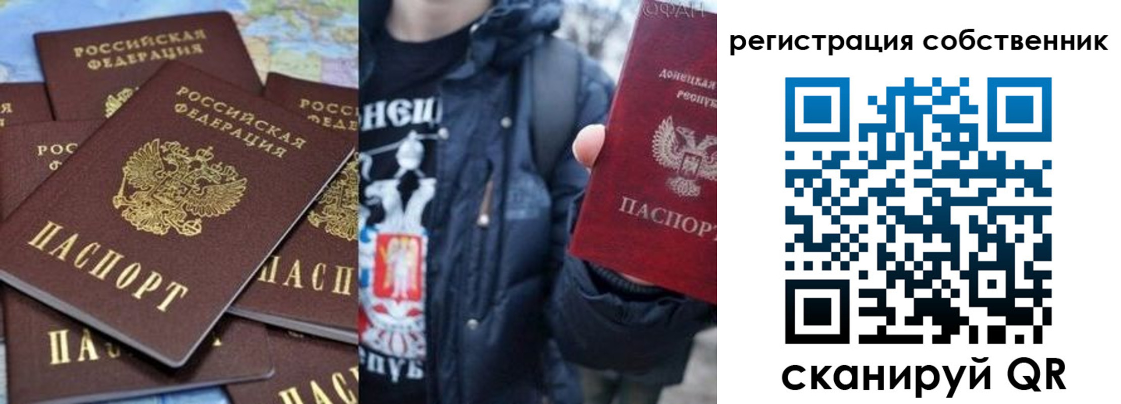 прописка иностранных граждан в Сасово