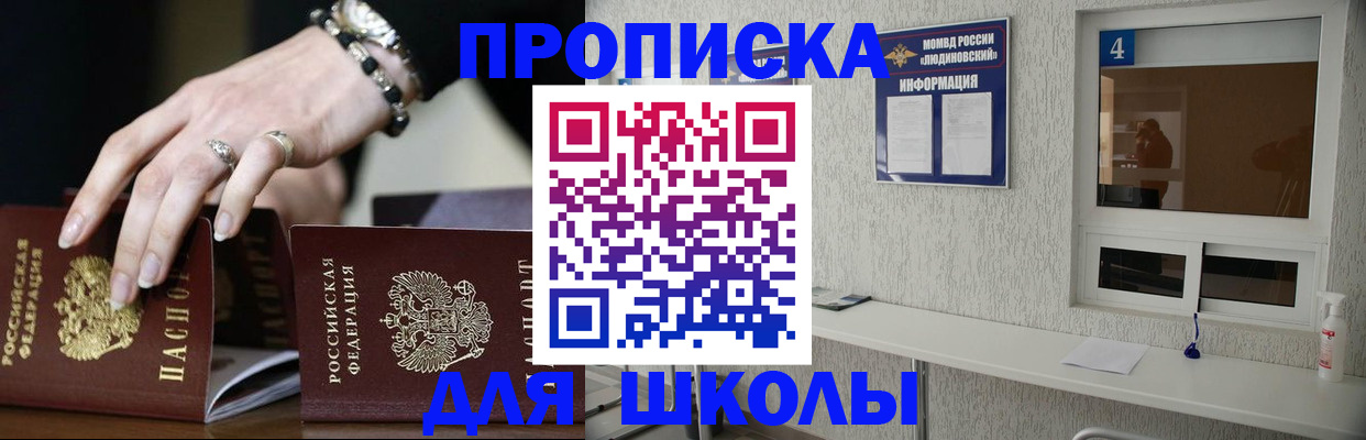 пропишу в квартире в Сасово